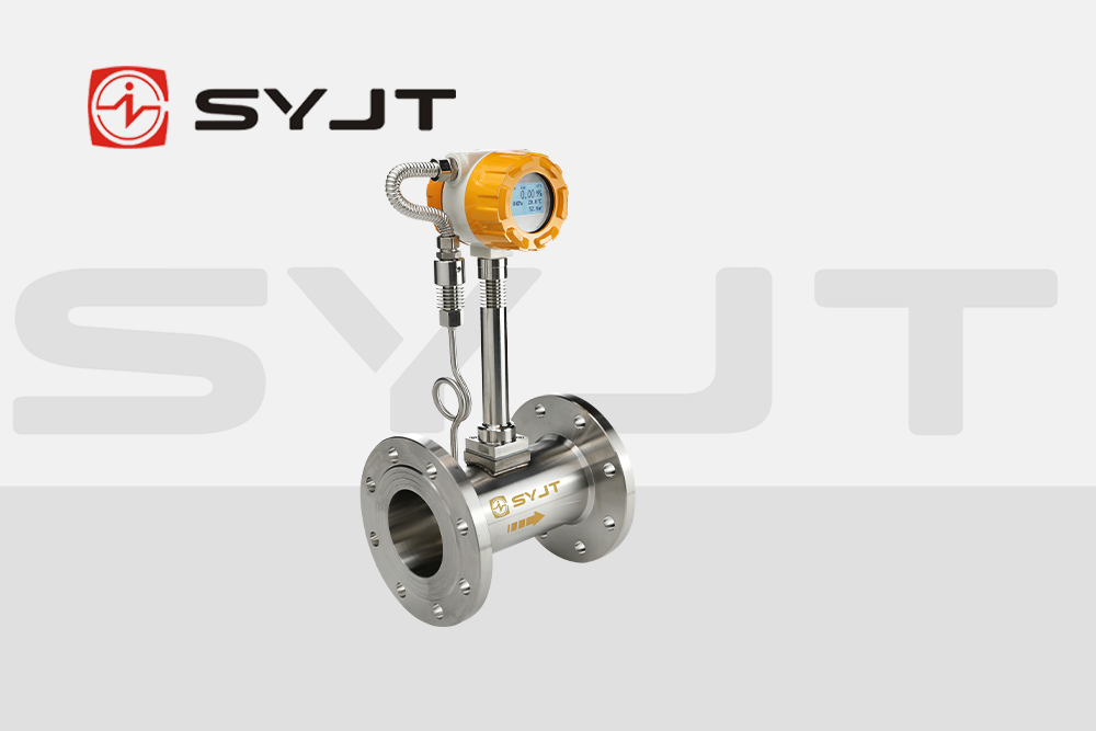 渦街流量計syjt.png